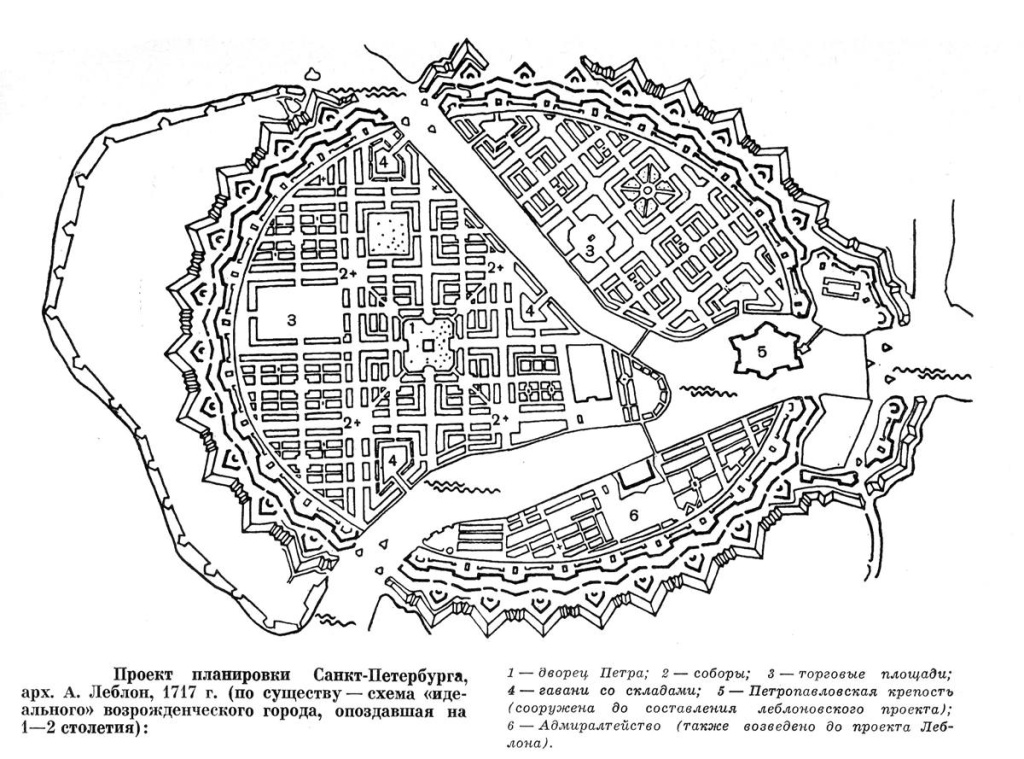 Карта 1717 года с проектом СПб